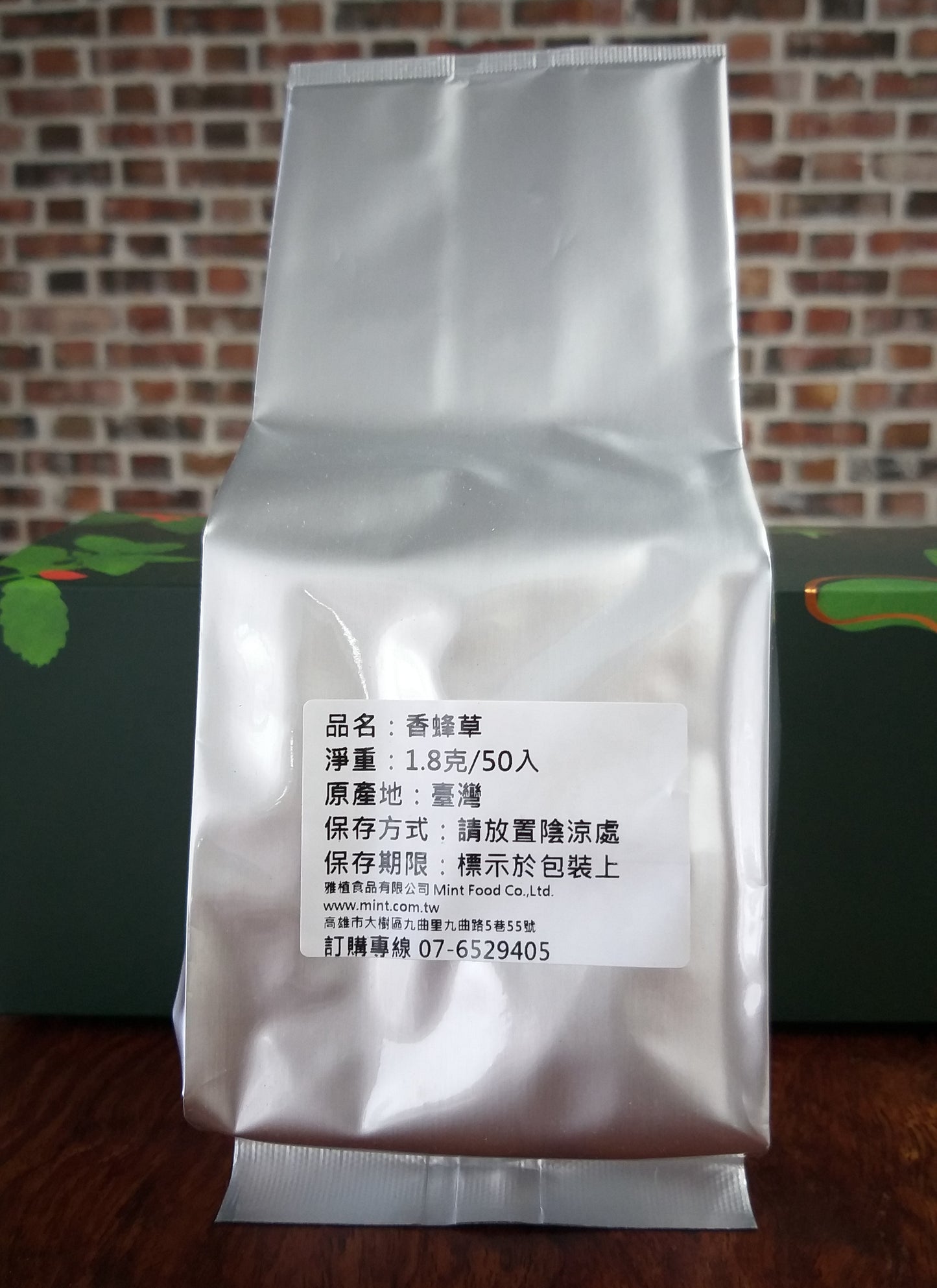 H01-乾燥香草單品茶包-香蜂草茶包、百里香茶包、洋甘菊茶包、義大利芹茶包