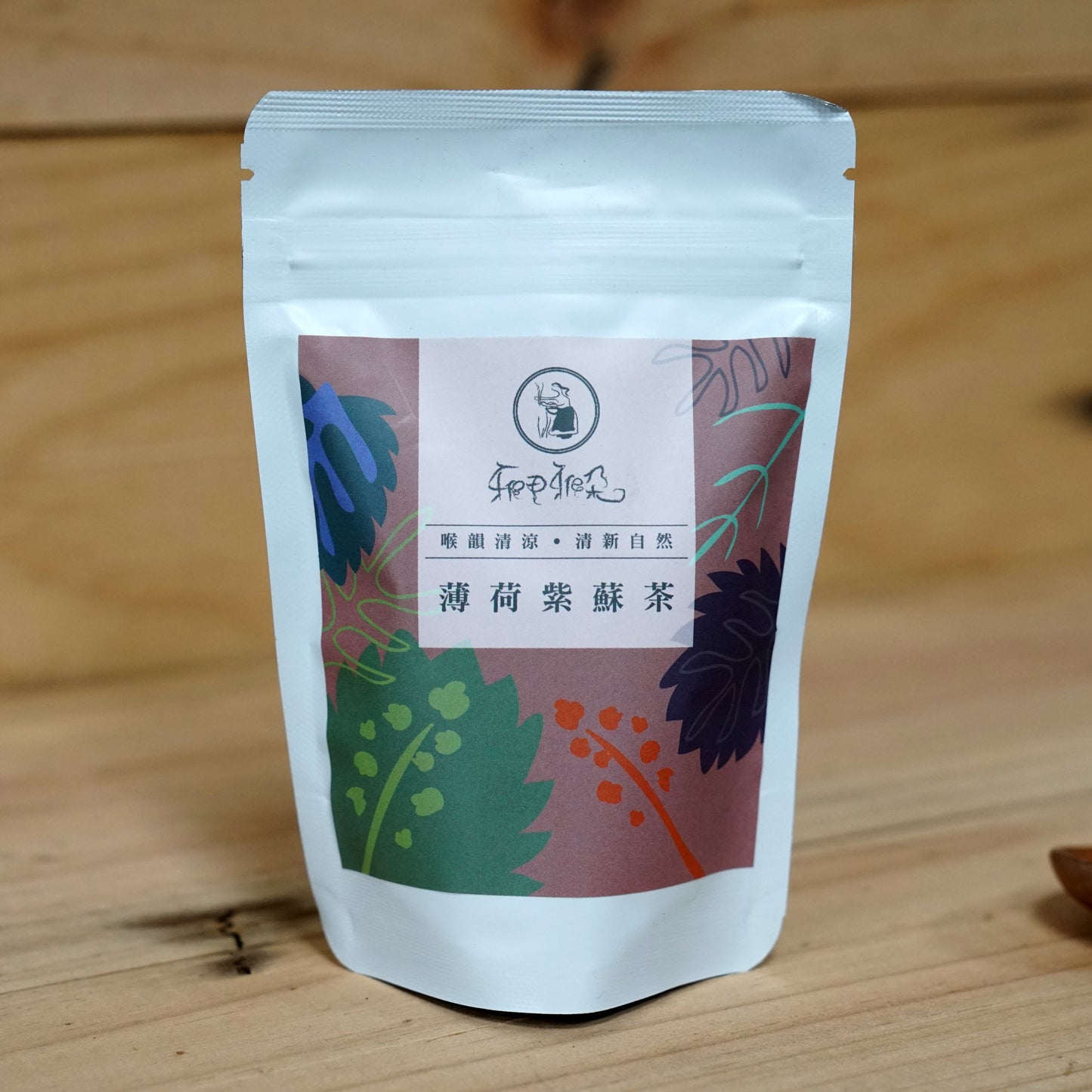 C01-香草茶-10入/四角棉包(薄荷紫蘇茶、薄荷放鬆茶、甘菊安神茶等等共10款)