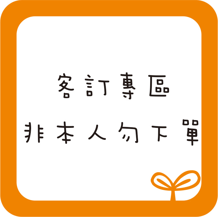 Kaneko Seiko-郵資專用訂單(非本人請勿下單)