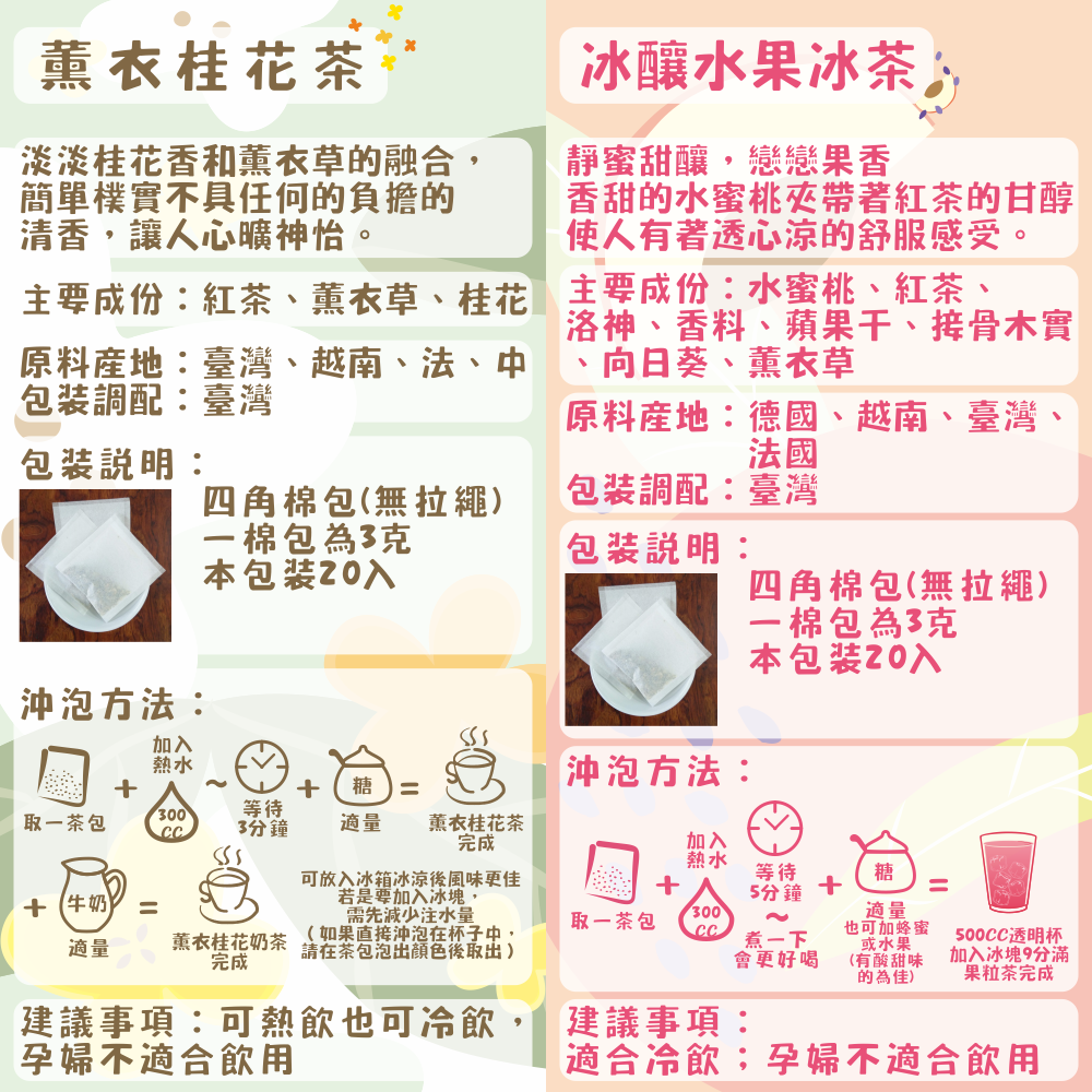 J12-香草花園經典鐵罐禮盒組(二支入)(雅植香草禮盒)