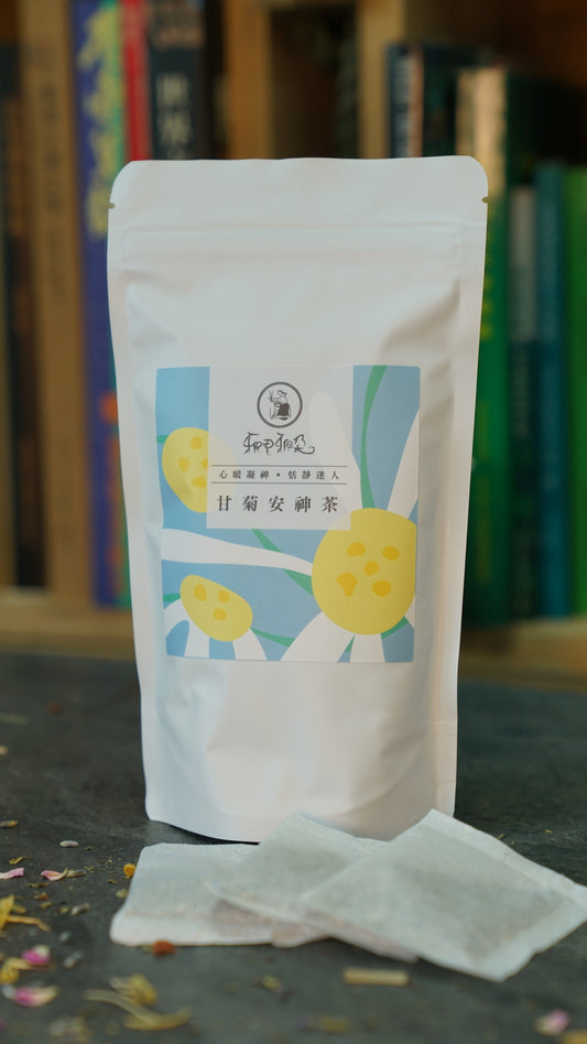 C26-甘菊安神茶-20入/四角棉包