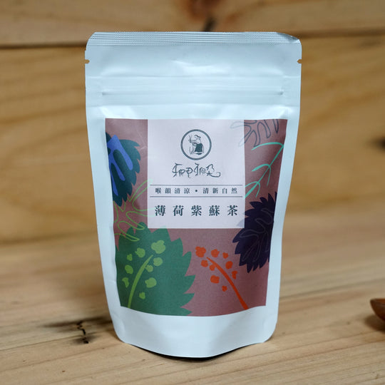 C01-香草茶-10入/四角棉包(薄荷紫蘇茶、薄荷放鬆茶、甘菊安神茶等等共10款)