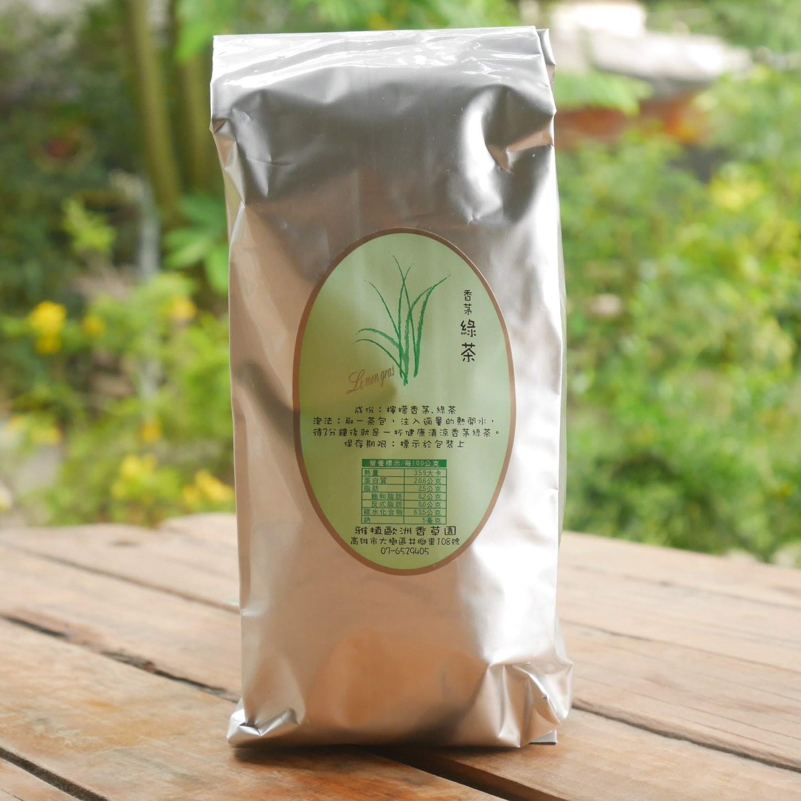 D04-香茅綠茶-100入/四角棉包